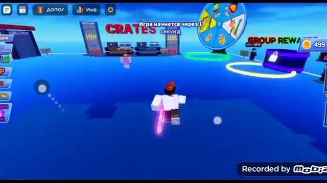 играю с с БРАТОМ В МЯЧ ЛЕЗВИЯ РОЛИК смотреть онлайн