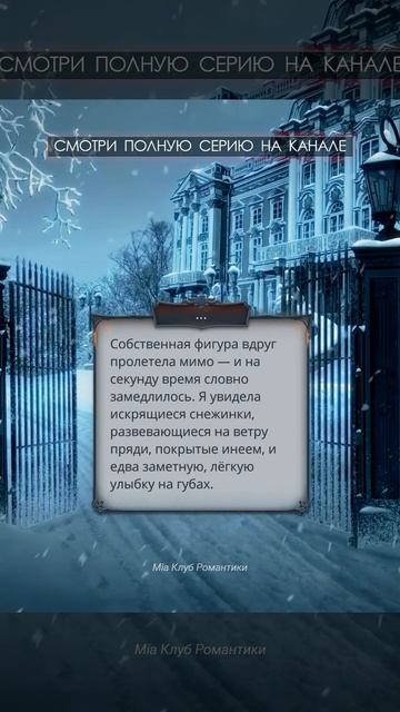 Секрет Небес Реквием | Прохождение | Клуба Романтики смотреть онлайн