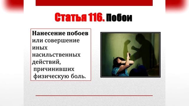 Видеопрограмма "Подросток и закон" смотреть онлайн