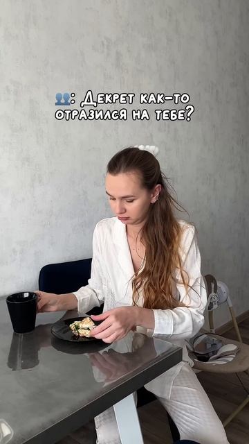 У кого тоже есть такой навык?🤣👍🏻 #декрет #семья #юмо? смотреть онлайн