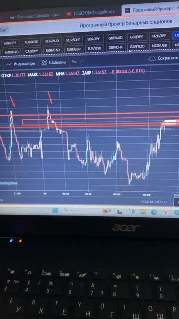 1000 рублей за 3 минуты USD /CAD #бинарныеопционы #инвестици?