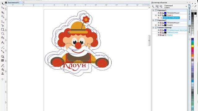 Макет для контурной резки наклеек