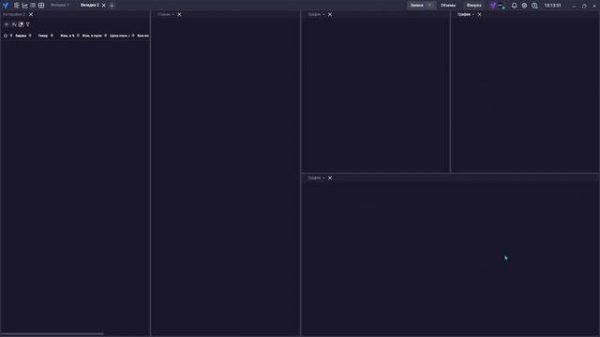 Обзор личного кабинета Vataga.Crypto и настройка рабочего п?