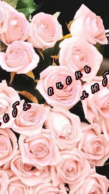 Как хорошо, что ты есть у меня смотреть онлайн