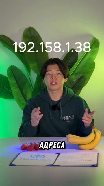 Итак, как всё-таки работает интернет? ? Давайте разбира смотреть онлайн