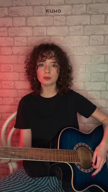 Кино - Пачка сигарет #каверцой #кино #пачкасигарет #гит? смотреть онлайн