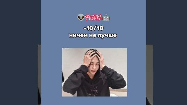 оцениваю предметы в 11 классе #рек #мем #skz #fyp смотреть онлайн