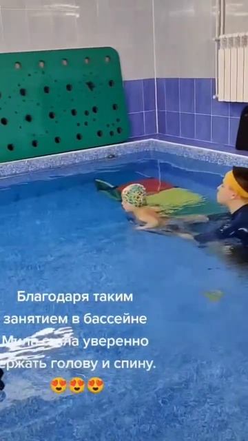 Люблю плавать🏊#shorts #рекомендации #реабилитация #жизн? смотреть онлайн