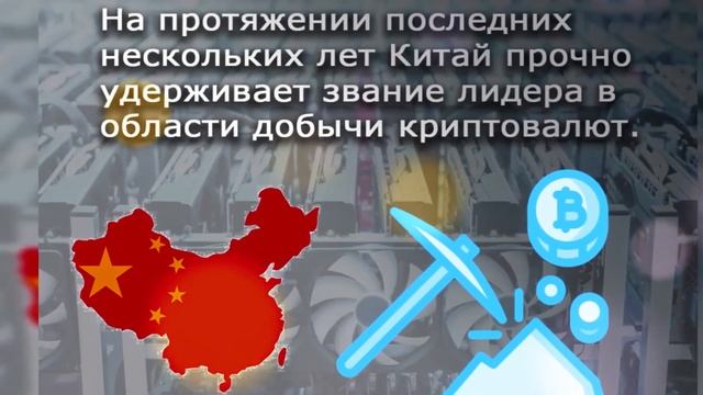 Майнинг- финансовая грамотность