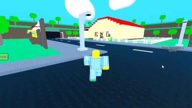 играем в игру нужно больше денег *можно так сказать 2 ч? смотреть онлайн