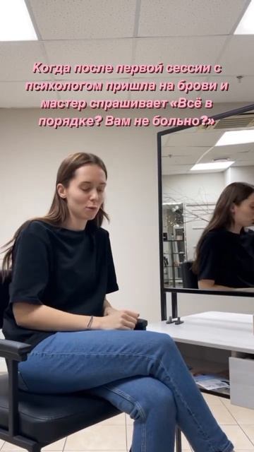 Лайк если потеряли смысл слова «терплю» смотреть онлайн