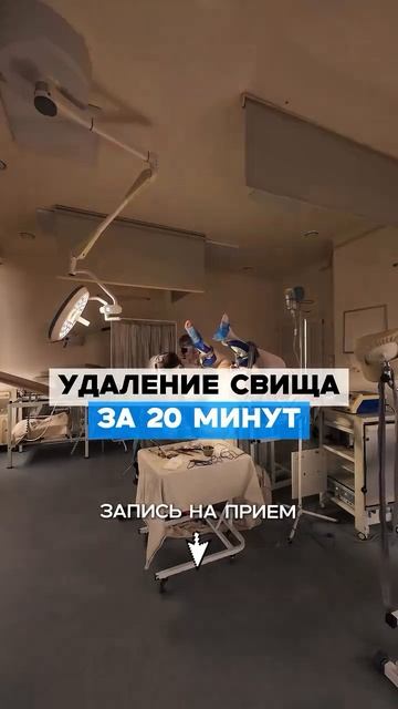 Для записи на прием пишите в комментариях или в директ смотреть онлайн