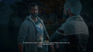 Assassin's Creed Valhalla Последняя концовка