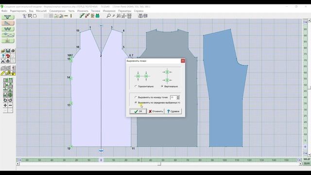 Отличия DesignaKnit9 от DesignaKnit8. Часть вторая