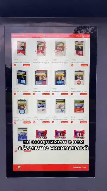 Возможно я что-то не понимаяю, если так, то объясните п? смотреть онлайн