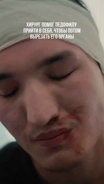 СМОТРИ ВСЕ СЕРИИ «4 ГРАДУСА» НА TV+(KAZAKHTELECOM) #salemcinema #филь? смотреть онлайн