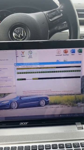 Кодировки VAG. Отключения опроса ламп номерного знака. ?
