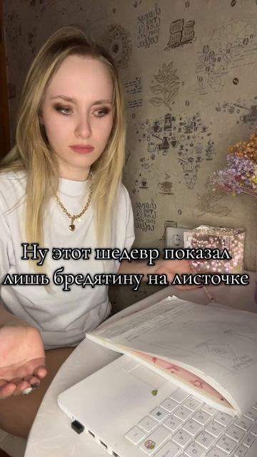 Ну как есть😅 смотреть онлайн