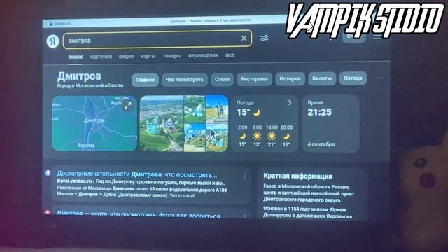 VAMPIK STUDIO-Vampik TV 📺 #новости #россия #риановости #яндекс #я? смотреть онлайн