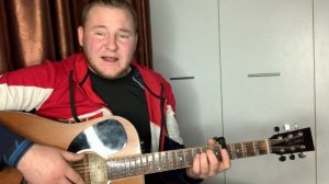 КАСТА - Номерок блатной 777 НА ГИТАРЕ КАВЕР + РАЗБОР