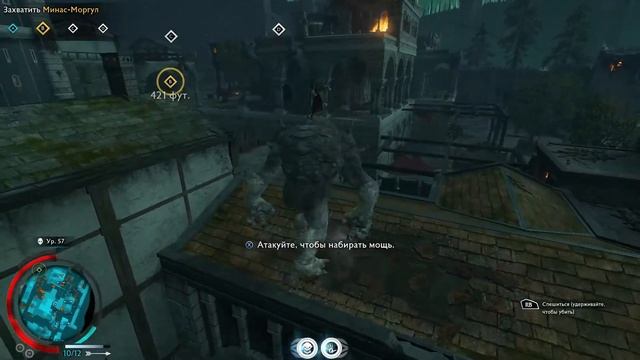 "Светлый властелин" | Финал игры | Shadow of War #33 смотреть онлайн