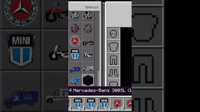 Minecraft я скачал мод на машины отрывок ролика смотреть онлайн