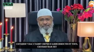 ПОЧЕМУ В ИСЛАМЕ НЕЛЬЗЯ ПРАЗДНОВАТЬ ДЕНЬ РОЖДЕНИЯ? Док?