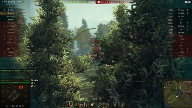 тащим на гриль 15 7500к урона! смотреть онлайн