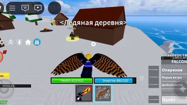 с 0 до 2550 уровня с фруктами у которых есть трансформаци смотреть онлайн