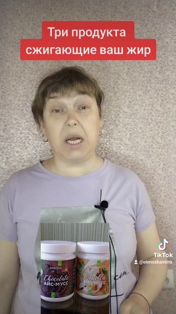 что есть чтоб похудеть? #здоровыйобразжизни #худеюбез? смотреть онлайн