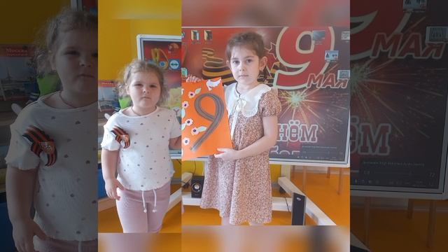 Акция юных волонтёров Клуба "Добрые ладошки", посвящен смотреть онлайн