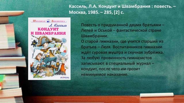 Всё начинается со школьного звонка смотреть онлайн