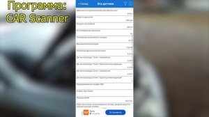 Решена проблема холостого хода | МИКАС 10.3, ZAZ Sens 1.3, холо