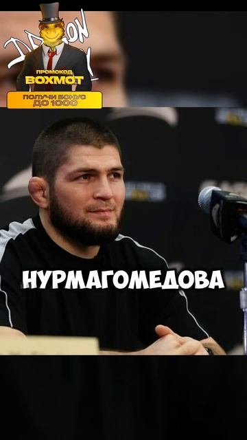 Усман Нурмагомедов может стать бойцом UFC смотреть онлайн