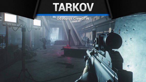 Escape from Tarkov — С Самого Нуля! Сезон 1 - Серия 3  2025