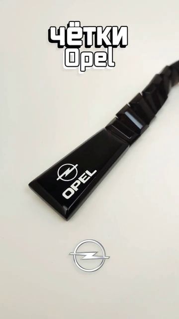 Перекидные четки - Opel Astra #четки #каккрутитьчетки #четк? смотреть онлайн