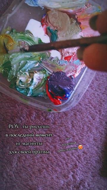 тг:вселенная дины малины 😍 #художник #рисунок #картин? смотреть онлайн