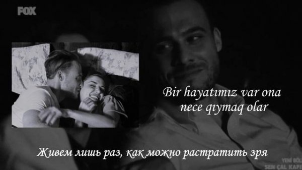 Istedim - Roza Zergerli/2024| Я лишь хотела внимания от тебя/Истади?