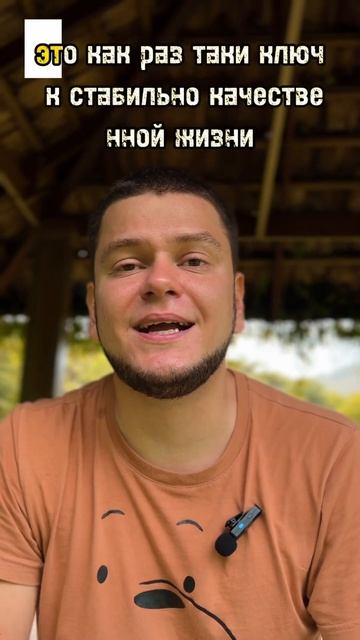 На каком языке разговариваешь ты? #web3 #crypto #крипта #день смотреть онлайн