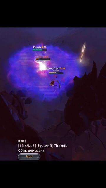 Альбион онлайн. ПВП игра с телефона! Соло ганг. И много смотреть онлайн