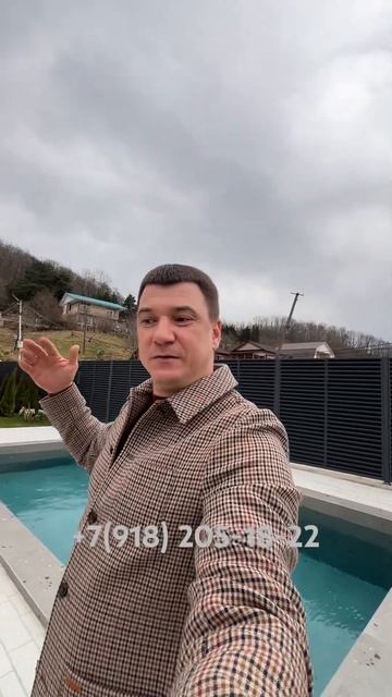 Дом с бассейном, видом на море 🌊 смотреть онлайн