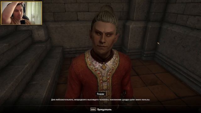 ЗАСАДА В КАНАЛИЗАЦИИ - The Elder Scrolls OBLIVION Remastered #6