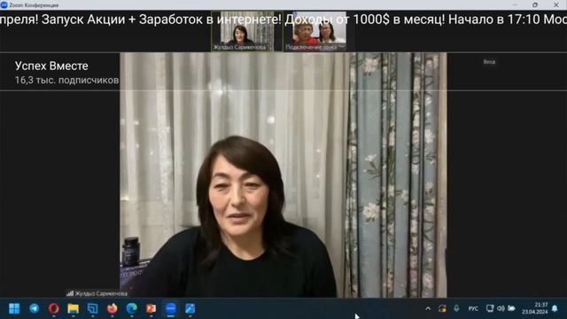 #аллергия #диабет #вес #инсульт #зрение #благодарю❤️ ? смотреть онлайн