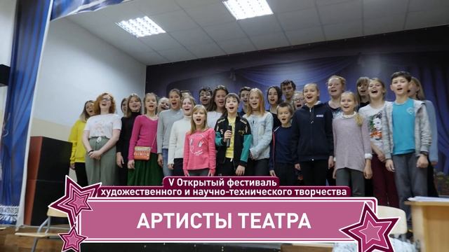 Я+Мои Друзья (Открыт прием заявок) 2019 смотреть онлайн