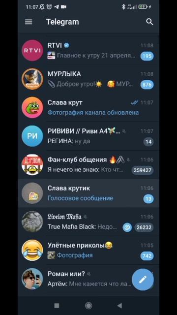 подписаться нужно пожалуйста я хочу там 666 потпищиков смотреть онлайн