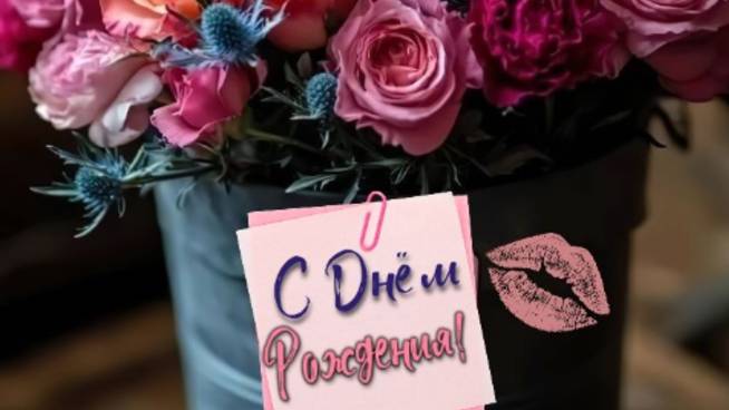 С Днём Рождения, Татьяна! 🎂 Лучшее музыкальное поздравление - Пусть сбудутся все мечты! смотреть онлайн