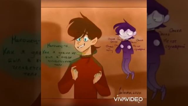 Озвучка комиксов по ДМО смотреть онлайн