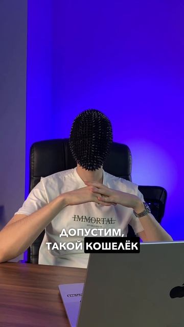 Сколько криптовалют можно купить? #fyp #крипта #криптов? смотреть онлайн