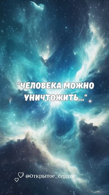 Мудрость великих книг: слова, которые пережили века.