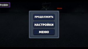 читы на  Toilet Agents